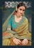 Beige Bhagalpuri Silk Heavy Designer Bhagalpuri Silk Saree 64021