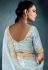 Sky blue tissue saree with blouse 5426